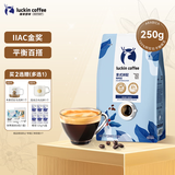 瑞幸咖啡咖啡豆意式拼配咖啡豆250克/袋 深烘手磨粉醇香