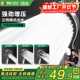 四季沐歌（MICOE）淋浴增压手持喷头花洒 多功能莲蓬头套装卫生间浴室淋浴器