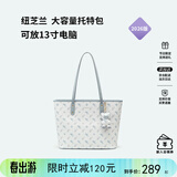 纽芝兰（NUCELLE）飞马托特包2026轻奢小众单肩手提大容量通勤女士包生日礼物送女生