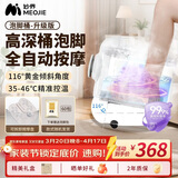 妙界Z5泡脚桶养生足浴盆按摩器电动加热洗脚盆足部按摩杀菌恒温熏蒸实用送父母长辈生日礼物 升级版