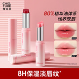 稚优泉莹润保湿润唇膏01净感裸淡化唇纹保湿润养温和不黏腻生日礼物