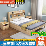 千鹏（QIANPENG） 床 实木床 双人床单人床卧室储物女儿孩童床男家具套装 原木无漆床+2个抽屉 1.2米*1.9米