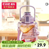 希乐大肚杯塑料杯大容量水杯男女儿童学生可爱背带tritan材质杯子1.2L