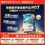 雅培Ensure新一代顶配版加营素成人中老年奶粉全面均衡营养香草味850g