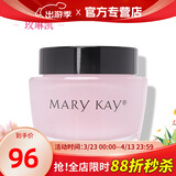 玫琳凯（MARY KAY）清爽丰盈粉紫CP滋润保湿乳霜清爽保湿凝露护肤品专柜官旗舰网 滋润保湿乳霜
