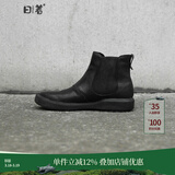 日着原创设计师品牌女靴中筒靴女春季款休闲鞋平跟靴头层牛皮女鞋  黑色 39 脚宽脚胖建议拍大一码