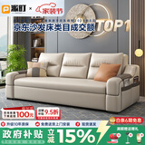派町 沙发床现代简约小户型多功能客厅折叠两用沙发床猫爪皮卧室 外径1.8米可储物附带无线充 高密度海绵版(猫爪皮）