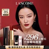 兰蔻296口红丝绒雾面哑光上瘾红 倪妮同款化妆品礼盒送女友生日礼物