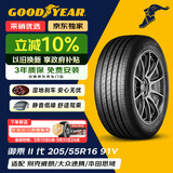 固特异（Goodyear）汽车轮胎 205/55R16 91V EGP 御乘二代 原配别克威朗