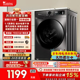 小天鹅（LittleSwan）滚筒洗衣机全自动家用 10KG大容量 超薄 TG100APUREPRO以旧换新 国家补贴 京东自营 内衣洗 出租屋