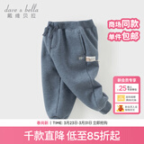 戴维贝拉（DAVE＆BELLA）童装秋冬女童裤子男童加绒裤儿童棉裤冬季运动裤宝宝保暖长裤冬裤 牛仔蓝DB4237140-A 120 cm（建议身高110-120cm）