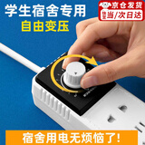 变压器学生宿舍大功率转换器大学寝室限电压防跳闸多孔插板插排器 变压神器【2插位7孔】1.8米线长