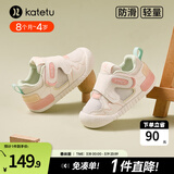 卡特兔宝宝学步鞋小K盾春季男童婴儿鞋儿童鞋1-3岁软底女童机能鞋 白粉-网面 21 内长13.0cm 脚长12.0-12.5