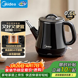 美的（Midea）电热水壶 双层防烫烧水壶热水壶煮茶器电茶炉大功率环形速热全钢无缝内胆MK-PCE071