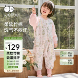 威尔贝鲁（WELLBER）婴幼儿睡袋1-3岁双层竹棉分腿睡衣春秋儿童宝宝防踢被子 绮梦L