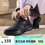 鸿星尔克运动鞋革面加绒跑鞋女鞋凌跃2.0防滑耐磨跑步鞋52124421136