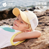 贝肽斯儿童帽子网面透气夏季薄款鸭舌帽男女宝宝遮阳帽韩版防晒帽棒球帽