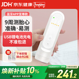 邦力健胎心监测仪孕妇家用 胎心监护仪医用超声多普勒胎儿心率仪 U11-03