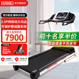哈莫（HAMU）跑步机家庭用可调减震静音智能减肥坡度护膝折叠小型走步机健身房 H9跑步机