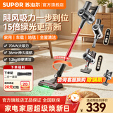 苏泊尔（SUPOR）吸尘器家用大吸力无线手持绿光吸尘机大功率轻量办公室汽车车载用桌面地毯吸头发猫狗宠物毛发小型 C70【咨询客服更优惠】