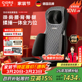凯伦诗（CLORIS）德国按摩垫全身 车载家用按摩靠垫 颈肩腰背臀按摩热敷 肩颈按摩器 送妈妈 送老婆生日礼物S308 【旗舰款】揉捶一体+气囊夹压+颈肩腰背臀+家车用