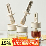 杰凯诺油刷伸缩烧烤刷油刷子厨房硅胶油刷烙饼刷烧烤刷工具米色 150ml