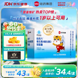 哈药维生素AD软胶囊50粒 儿童复合维生素ad维生素d3婴幼儿一岁以上