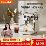 格米莱(Gemilai)猫头鹰G3006咖啡机 家用半自动咖啡机小家电美式意式浓缩 开机即萃