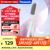 松下（Panasonic）速美卷 卷发棒直发梳直卷两用女性美发器过热保护蛋卷棒原装进口EH-KA12 白色