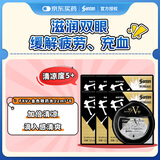 【6瓶装】参天滴眼液 FX金色眼药水12ml 缓解疲劳熬夜玩手机用眼过度 眼干眼涩视力模糊 日本原装进口
