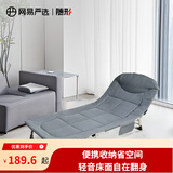 网易严选折叠床躺椅 办公室午休床午睡床椅便携式行军床单人床陪护床 推荐 【八脚】深灰190*70cm(靠背可调)