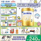 飞鹤星飞帆卓耀A2 β-酪蛋白奶源 婴幼儿配方奶粉2段(6-12月)750g*6罐