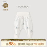 乖奇熊婴儿纯棉睡裤子春秋季1岁秋裤男女宝宝高腰护肚哈伦大PP裤休闲裤