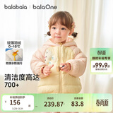 巴拉巴拉童装儿童羽绒服宝宝女童男童2025年冬季保暖外套宝宝上衣萌趣轻薄