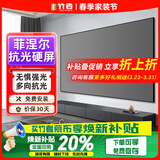 竹者菲涅尔抗光硬屏中长焦投影幕布  超短焦激光电视抗光幕布 适配极米当贝投影仪画框幕布 100英寸【包安装】 8K中长焦菲涅尔硬屏