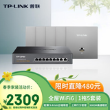 普联（TP-LINK）无线AP面板 全屋WiFi6套装 3000M 家用企业组网路由TL-XAP3002GI-PoE深空银 AC升级款（1拖5套装）
