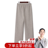 雪夕（XUEXI）妈妈春装毛呢直筒裤中老年女春季松紧腰休闲裤新款长裤