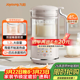 九阳破壁机1.2L家庭容量豆浆机 双层降噪隔音杯浆预约时间可做奶茶一键清洗全自动榨汁机料理机D361