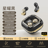 华为之声苹果小米手机适用迷你蓝牙耳机小巧隐形超长续航睡眠降噪高颜值OPPO荣耀vivo男女通用2026新款 黑色