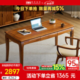 果真乌金木书桌现代中式全实木书桌多功能电脑桌写字台书画桌办公桌 吉祥如意系列【书桌1.4米】-单桌