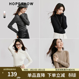 红袖肌理感针织衫上衣秋季新款女装正肩显瘦气质百搭保暖半高领毛衣 深灰080 M