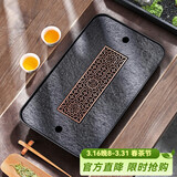 尚言坊天然乌金石茶盘带排水储水式小型家用轻奢高端大气茶托盘干泡茶台