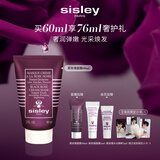 Sisley希思黎黑玫瑰焕采紧致面膜60ml保湿抗皱紧致护肤品套装生日礼物