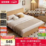 全友家居 北欧原木风板式床小户型省空间家用卧室1.2x2.0米学生单人床