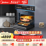 美的（Midea）可爱多 55L嵌入式变频微蒸烤蒸烤箱空气炸10英寸大彩屏多功能微蒸烤炸炖一体机 GC5(支持鸿蒙智联)