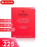 资生堂（Shiseido）悦薇珀翡塑颜抗皱眼膜眼部小熨斗淡纹送女友生日七夕送礼 新版红盒悦薇眼膜整盒12袋装（一袋2片）