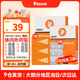 普安特驱虫药狗狗猫咪体内外同驱滴剂打虫药幼猫幼犬虱除跳蚤宠物除虫药 体外驱虫3支+体内驱虫6粒（猫用）