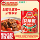 凤球唛番茄调味酱850g 新疆非转基因西红柿沙司意面酱汉堡炸鸡酱商用