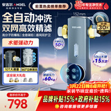 安吉尔前置过滤器家用自动反冲洗防爆40微米双网精滤10T大通量全屋入户自来水净水器前十J3525-GWG-6000