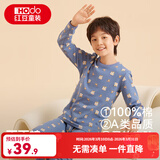 红豆儿童纯棉秋衣秋裤套装男女中大童薄款秋冬保暖内衣A类全棉棉毛衫 H4M1019灰蓝 130